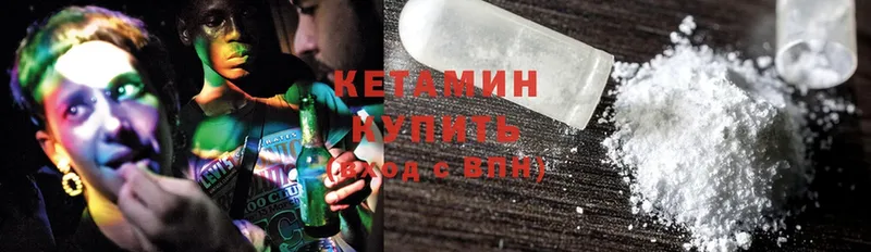 shop клад  OMG вход  Пошехонье  цены наркотик  Кетамин ketamine 