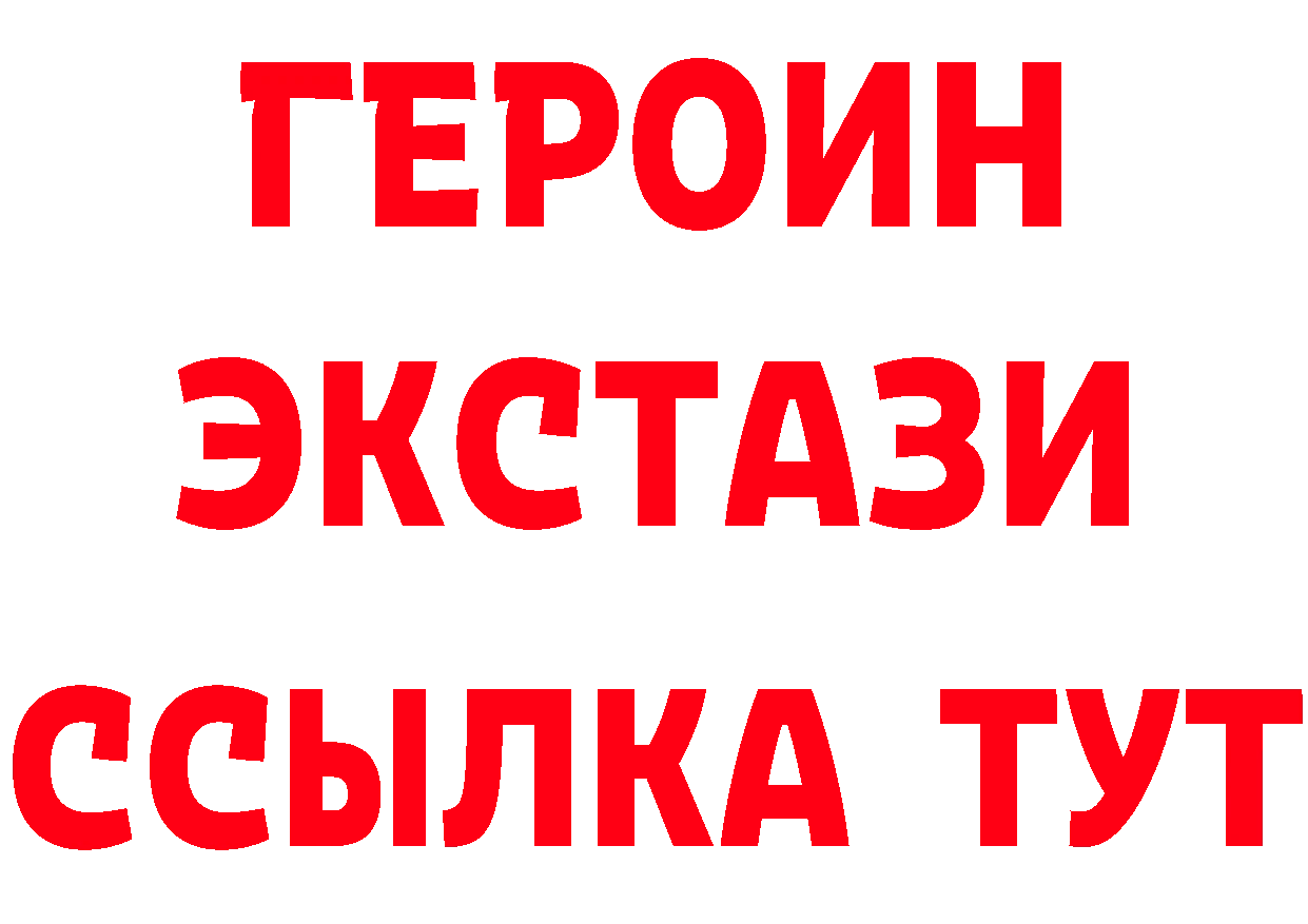 ТГК Wax зеркало дарк нет hydra Пошехонье