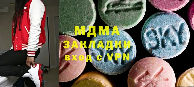 MDMA VHQ  как найти закладки  Пошехонье 