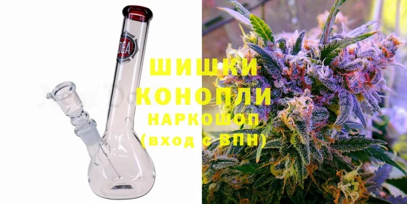 Шишки марихуана OG Kush  OMG рабочий сайт  Пошехонье  где можно купить  